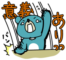 Five bears 2 sticker #2518759