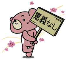 Five bears 2 sticker #2518760