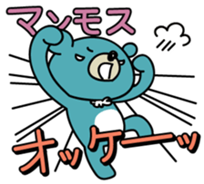 Five bears 2 sticker #2518762