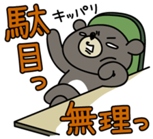 Five bears 2 sticker #2518764