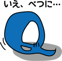 Mr.Q Mr.A sticker #2518821