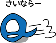 Mr.Q Mr.A sticker #2518824