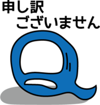 Mr.Q Mr.A sticker #2518840