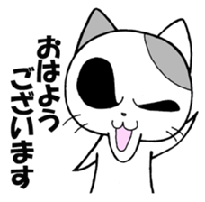 funky cat 2 sticker #2519165