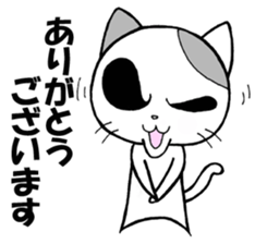 funky cat 2 sticker #2519166