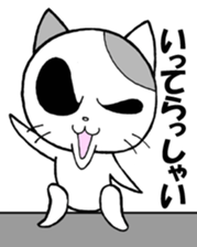 funky cat 2 sticker #2519168