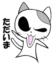 funky cat 2 sticker #2519169