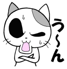 funky cat 2 sticker #2519177