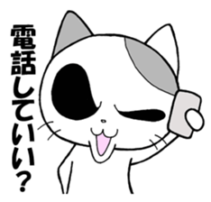 funky cat 2 sticker #2519180