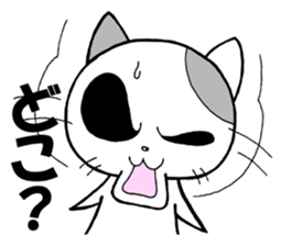 funky cat 2 sticker #2519183