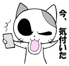 funky cat 2 sticker #2519184