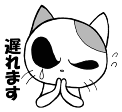 funky cat 2 sticker #2519185