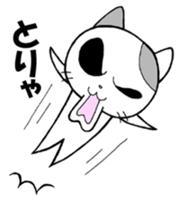 funky cat 2 sticker #2519187