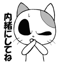 funky cat 2 sticker #2519190