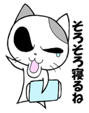 funky cat 2 sticker #2519191