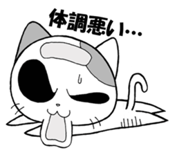 funky cat 2 sticker #2519200