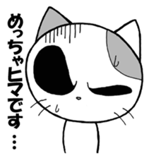 funky cat 2 sticker #2519201