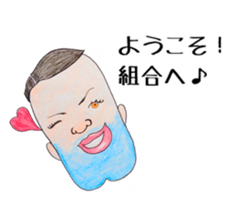 AHO AHO BRAINS - ma-sa ma-sa