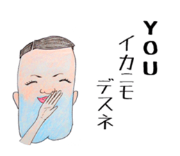 Peaple of cleft chin sticker #2519286