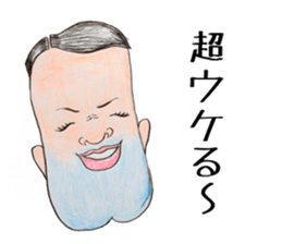 Peaple of cleft chin sticker #2519287