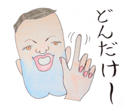 Peaple of cleft chin sticker #2519288