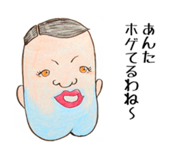 Peaple of cleft chin sticker #2519289