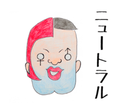Peaple of cleft chin sticker #2519291