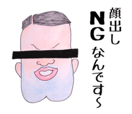 Peaple of cleft chin sticker #2519293