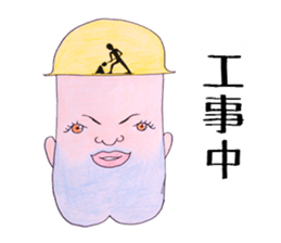 Peaple of cleft chin sticker #2519294