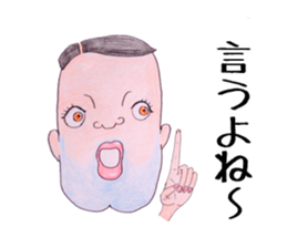Peaple of cleft chin sticker #2519295