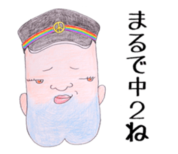 Peaple of cleft chin sticker #2519296