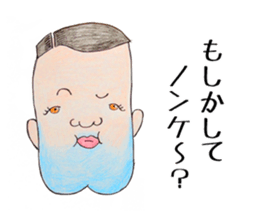Peaple of cleft chin sticker #2519297