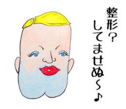 Peaple of cleft chin sticker #2519298