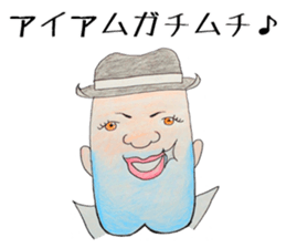 Peaple of cleft chin sticker #2519300