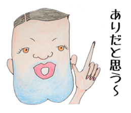 Peaple of cleft chin sticker #2519306