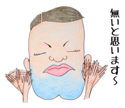 Peaple of cleft chin sticker #2519307