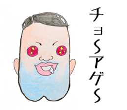 Peaple of cleft chin sticker #2519309