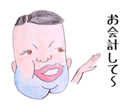 Peaple of cleft chin sticker #2519310