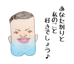 Peaple of cleft chin sticker #2519311