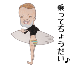 Peaple of cleft chin sticker #2519312