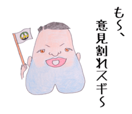 Peaple of cleft chin sticker #2519315