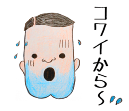 Peaple of cleft chin sticker #2519316