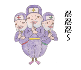 Peaple of cleft chin sticker #2519321
