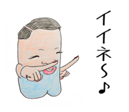 Peaple of cleft chin sticker #2519324