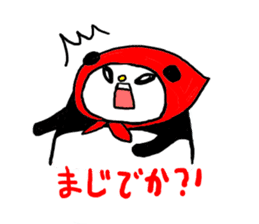 pandazukin chan sticker #2519567