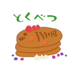 Japanese Taiyaki sticker #2519728