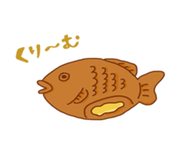 Japanese Taiyaki sticker #2519730