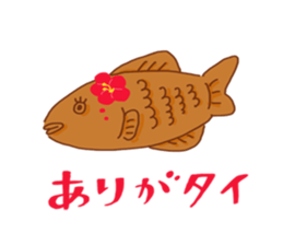 Japanese Taiyaki sticker #2519734