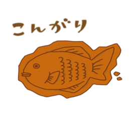 Japanese Taiyaki sticker #2519744