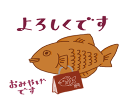 Japanese Taiyaki sticker #2519745